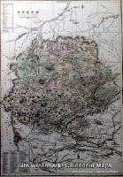 County Map of Scotland - 1847 - Perthshire 