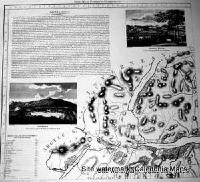 Perth & Clackmannan Sh 7 of 9: Rannoch 1783 by Stobie